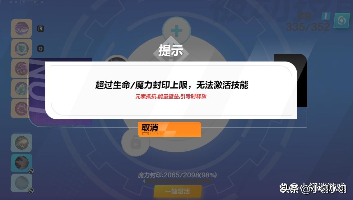 火炬之光无限：新人几大难题，魔力封印、高阶技能获取、装备价值