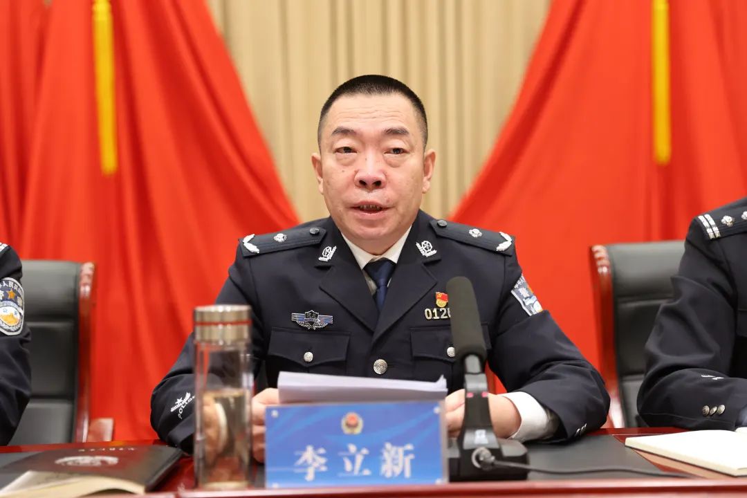 向着新目标，奋楫再扬帆丨深泽县公安局召开2023年度全县公安工作会议