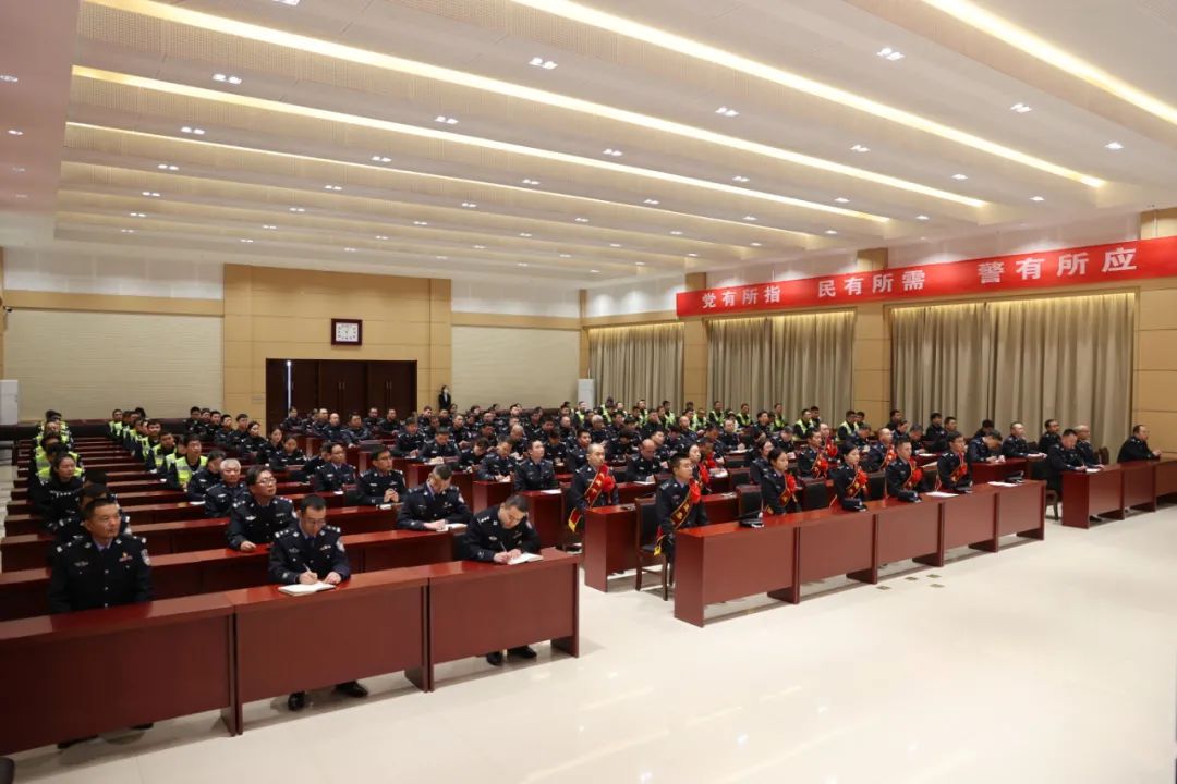 向着新目标，奋楫再扬帆丨深泽县公安局召开2023年度全县公安工作会议