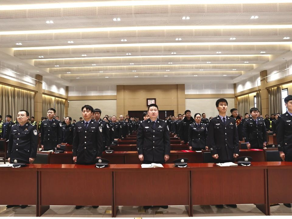 深泽县公安局召开2024年全县公安工作会议