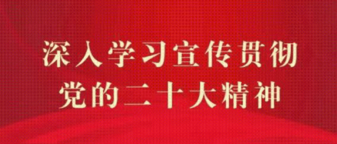 2025年3月20日《甘南新闻》