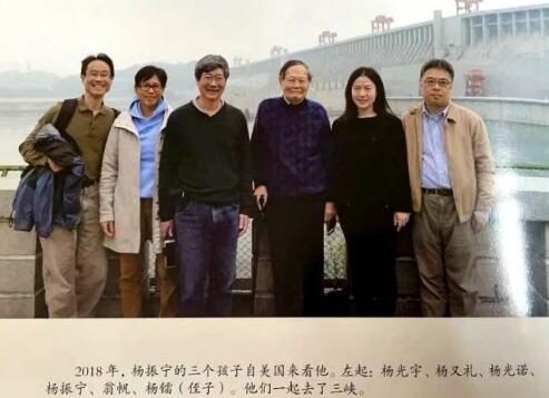 翁帆没有看错人！除了房子之外，杨振宁所有的钱都交给女方打理