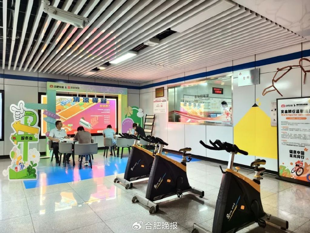 央视点赞合肥地铁纳凉区