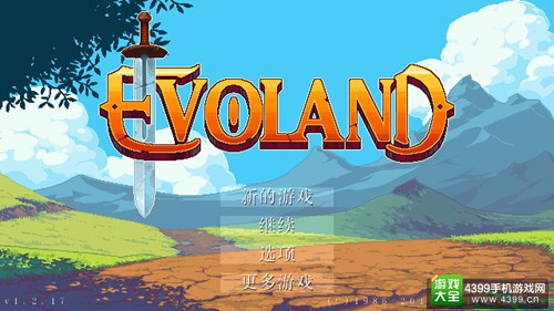 《进化之地》：唯有“情怀”能诠释 RPG游戏的《史记》