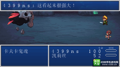 《进化之地》：唯有“情怀”能诠释 RPG游戏的《史记》