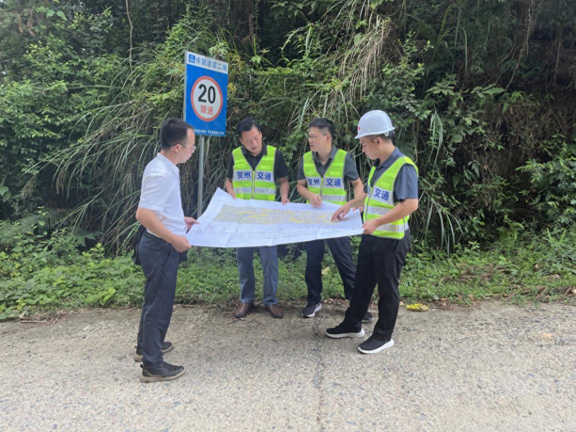 贺州市发展和改革委员会调研督导贺州市乡乡通二级公路项目