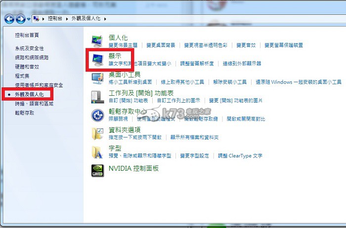 星界神话无法登录进不去解法汇总