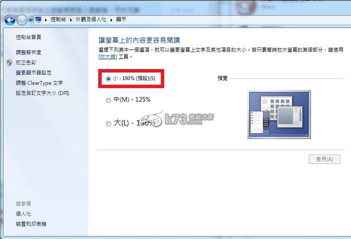 星界神话无法登录进不去解法汇总