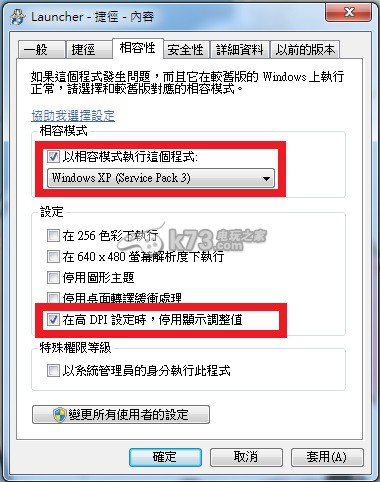 星界神话无法登录进不去解法汇总