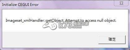 星界神话无法登录进不去解法汇总