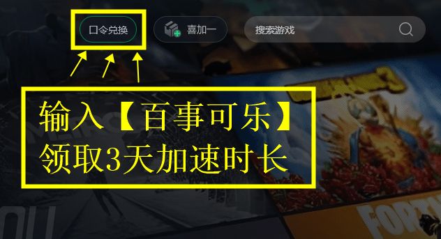 帝国神话打不开、进不去、玩不了、登不上的3个快速解决办法