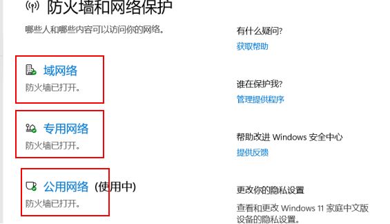 帝国神话打不开、进不去、玩不了、登不上的3个快速解决办法
