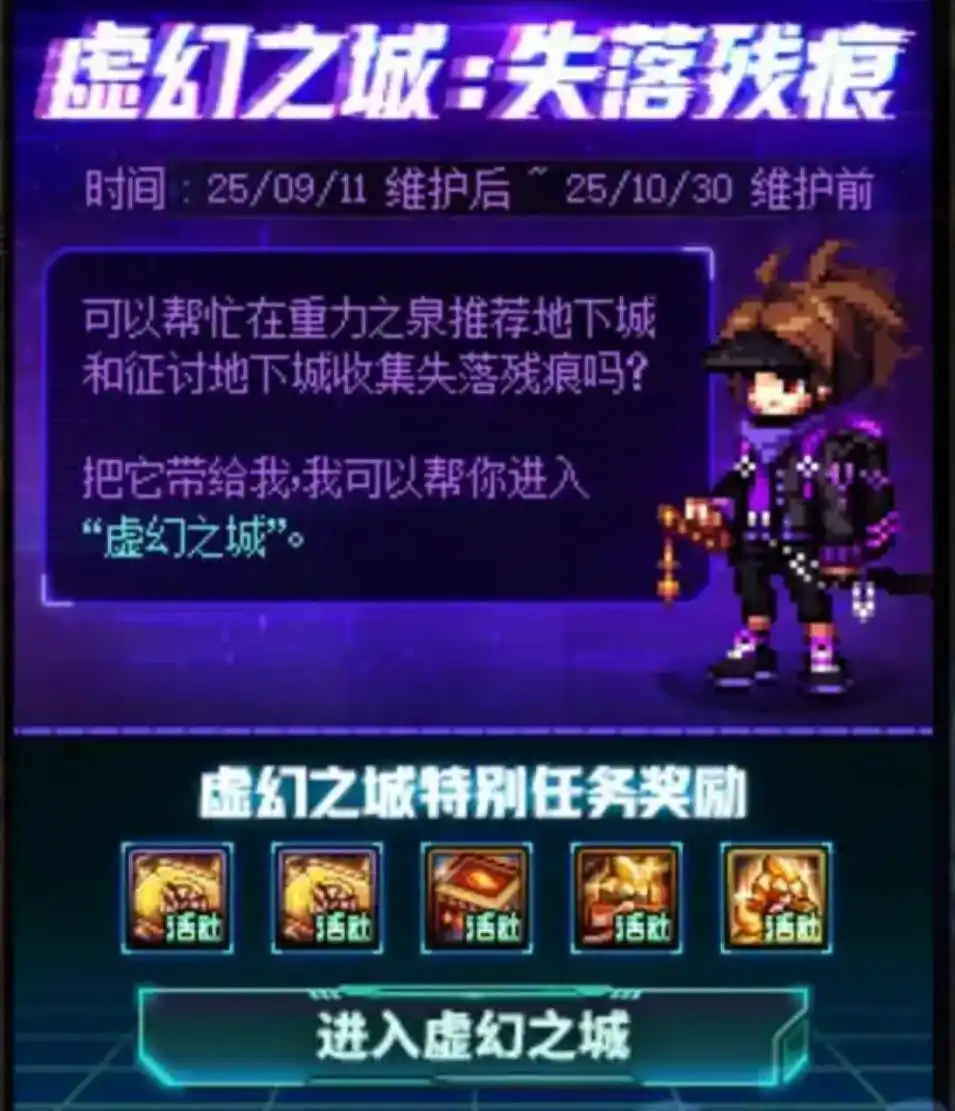 DNF：9月SS跨界“6大装备”推荐！伤害+手感+积分，选对提升最大化