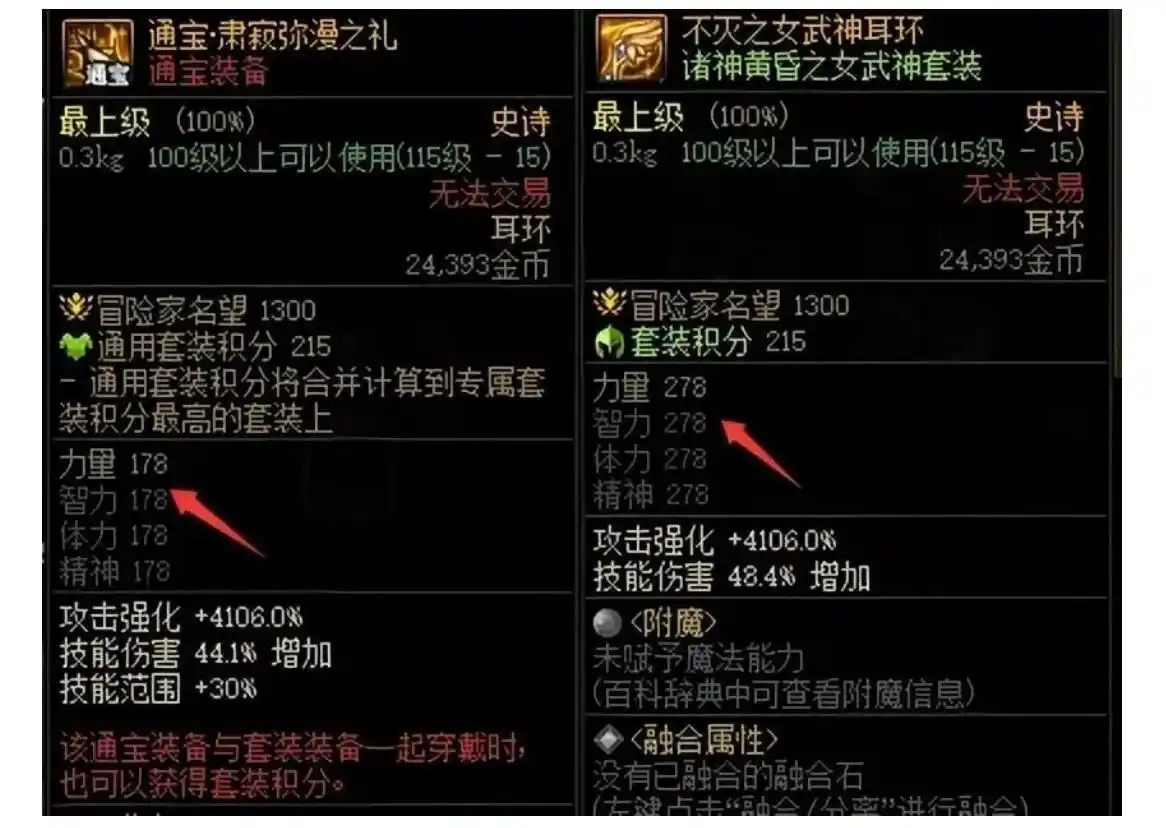 DNF：9月SS跨界“6大装备”推荐！伤害+手感+积分，选对提升最大化