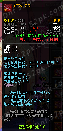 SS跨界石来袭!详尽盘点值得跨界的武器