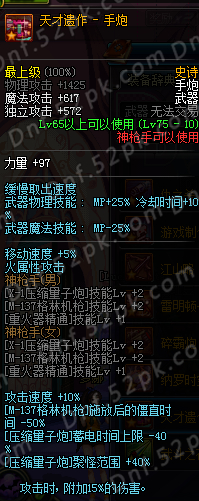 SS跨界石来袭!详尽盘点值得跨界的武器