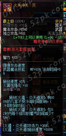 SS跨界石来袭!详尽盘点值得跨界的武器