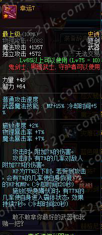 SS跨界石来袭!详尽盘点值得跨界的武器