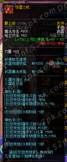 SS跨界石来袭!详尽盘点值得跨界的武器