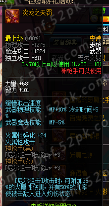 SS跨界石来袭!详尽盘点值得跨界的武器