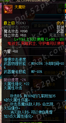 SS跨界石来袭!详尽盘点值得跨界的武器