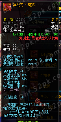 SS跨界石来袭!详尽盘点值得跨界的武器