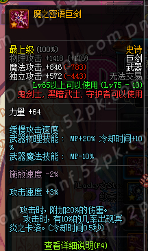 SS跨界石来袭!详尽盘点值得跨界的武器