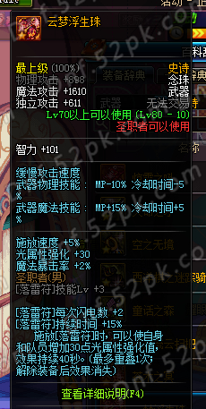SS跨界石来袭!详尽盘点值得跨界的武器