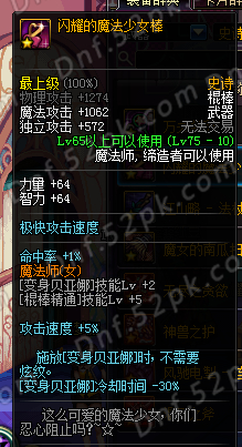 SS跨界石来袭!详尽盘点值得跨界的武器