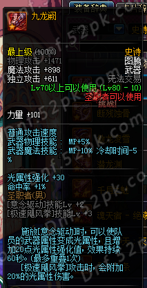 SS跨界石来袭!详尽盘点值得跨界的武器
