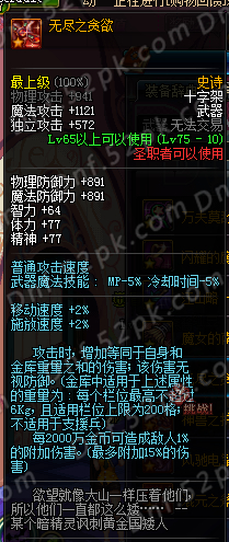 SS跨界石来袭!详尽盘点值得跨界的武器