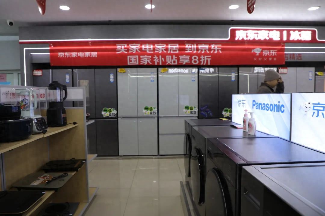 沁源县以旧换新“换”出市场新活力