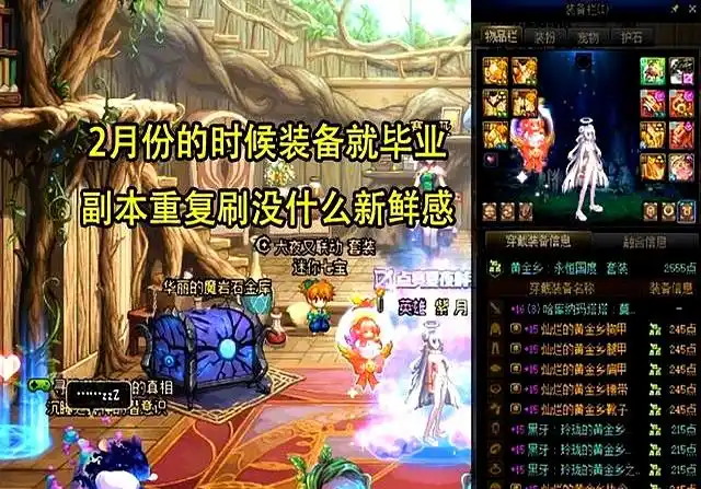 DNF：红20耳环富婆脱坑了！2大原因造就现状，转手卖了近百万