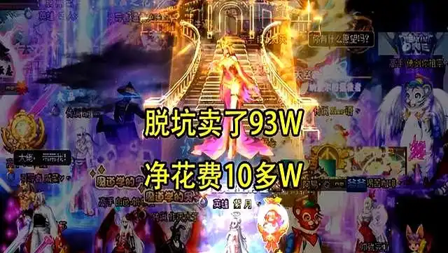 DNF：红20耳环富婆脱坑了！2大原因造就现状，转手卖了近百万