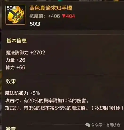 DNF手游：首饰跨界石千万别乱用，值得用的也就这几件！