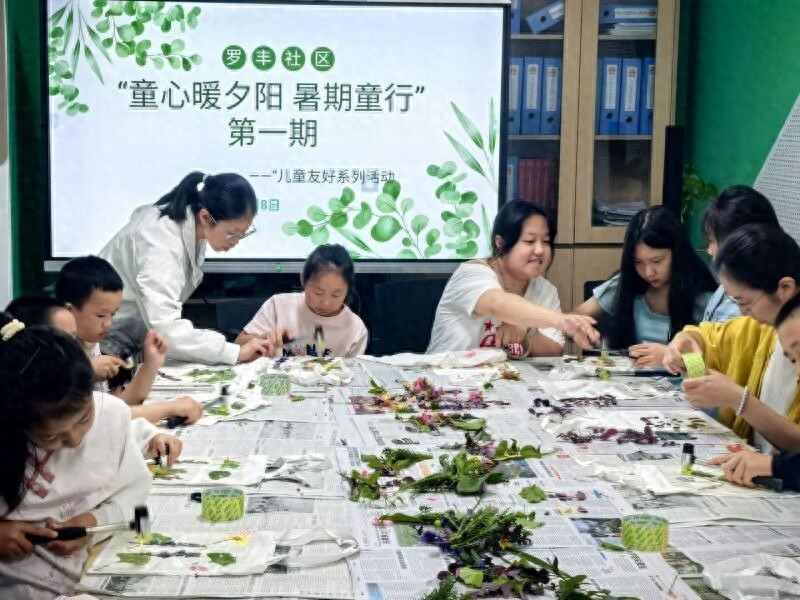 新时代文明实践｜金辰罗丰社区开展“童心暖夕阳·暑期童行”社会实践志愿服务活动