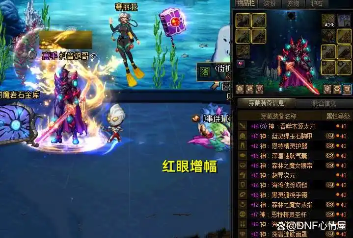 DNF：1年缩水4倍！红19狂战士主播卖号现状，始终没人愿意接盘