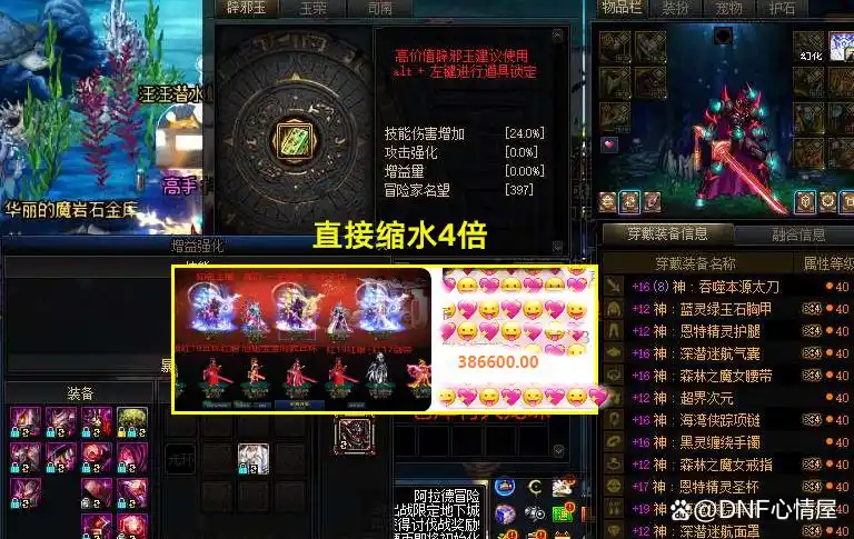 DNF：1年缩水4倍！红19狂战士主播卖号现状，始终没人愿意接盘