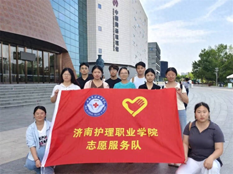 暑期三下乡丨济南护理职业学院“南丁格尔”志愿护理服务队开展社会实践活动