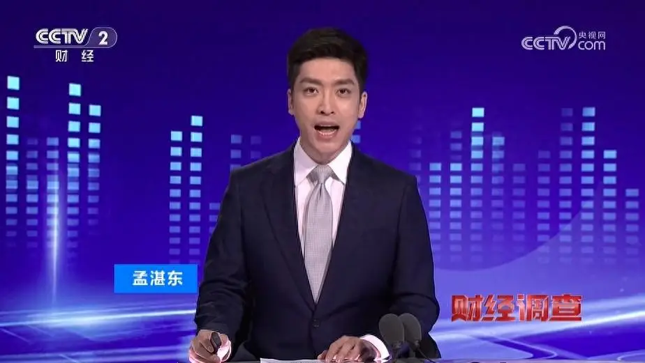央2：推出新节目《财经调查》，完胜《焦点访谈》和《新闻调查》