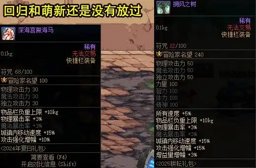 DNF：内鬼红发爆料4大夏日内容了！策划将整大活，已引发热议