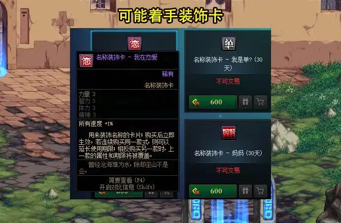 DNF：内鬼红发爆料4大夏日内容了！策划将整大活，已引发热议
