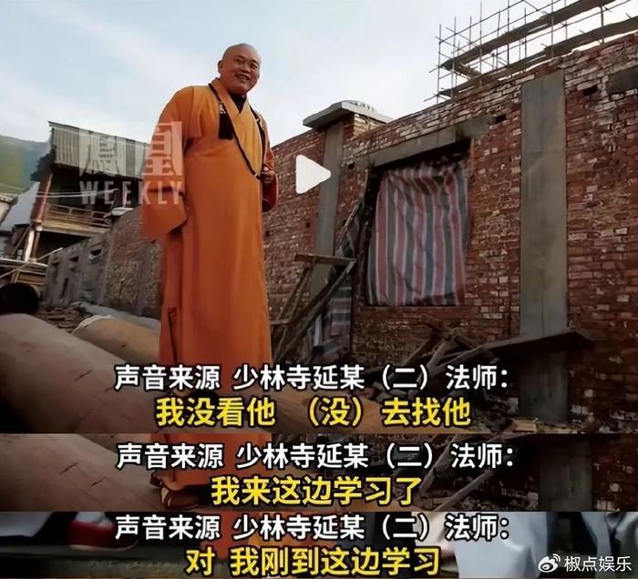 曝释永信被带走调查，少林寺回应模糊，曾被举报在国外有上亿豪宅