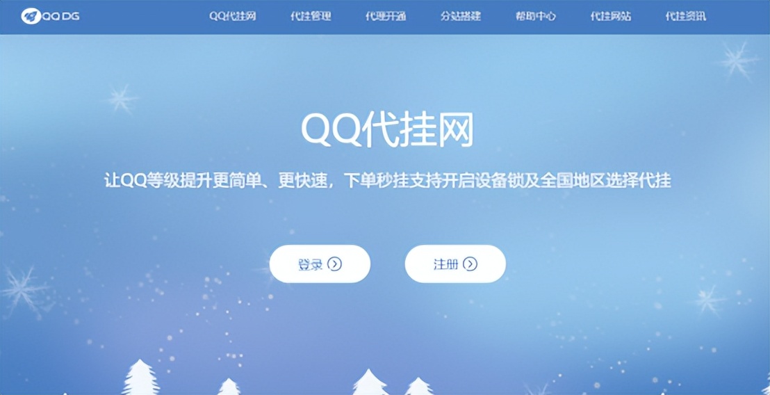 全球首个满级 QQ 即将诞生，为了此刻，他继承父业，花了 25 年