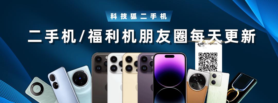 全球首个满级 QQ 即将诞生，为了此刻，他继承父业，花了 25 年