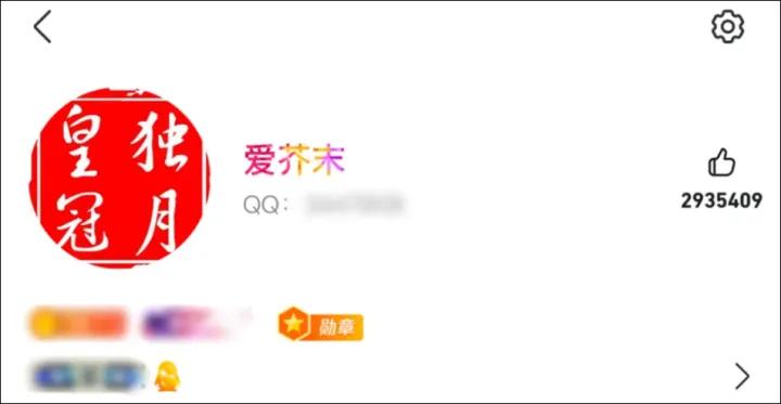 全球首个满级QQ，凌晨诞生！网友：“死去的回忆开始攻击我！”