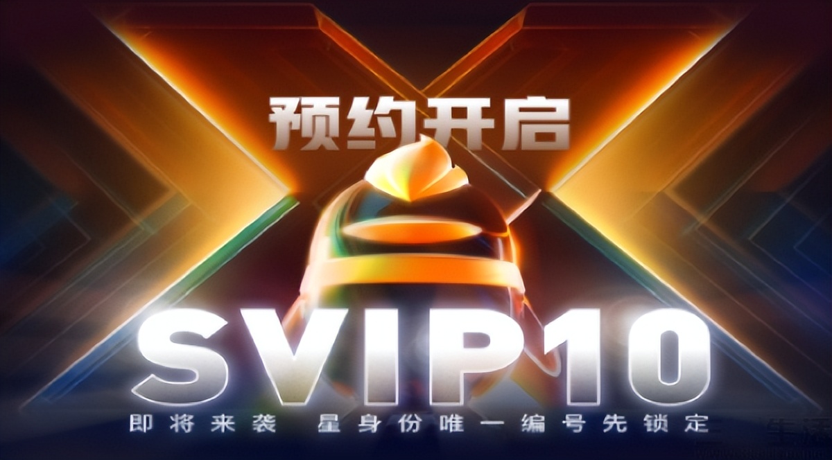 QQ会员推出的第22年，还有人追逐SVIP等级吗