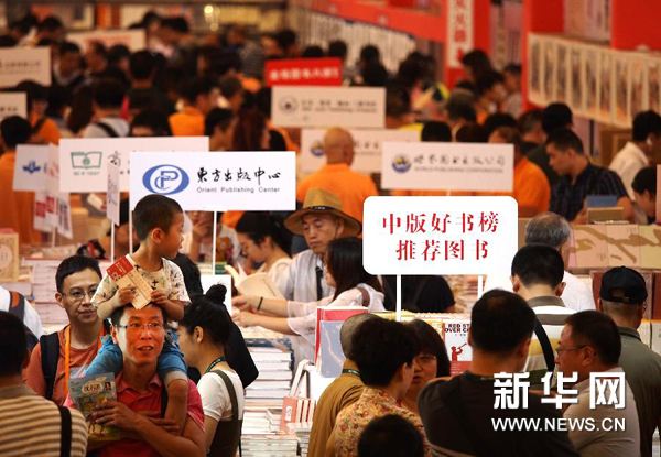 盘点2017年最热门的文化阅读事件，你怎么看？
