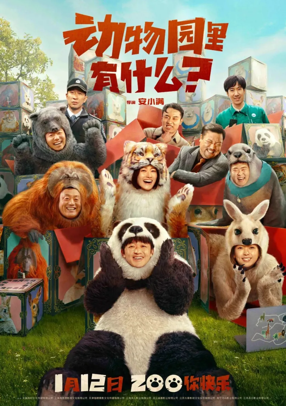 2024，值得期待的50部国产片