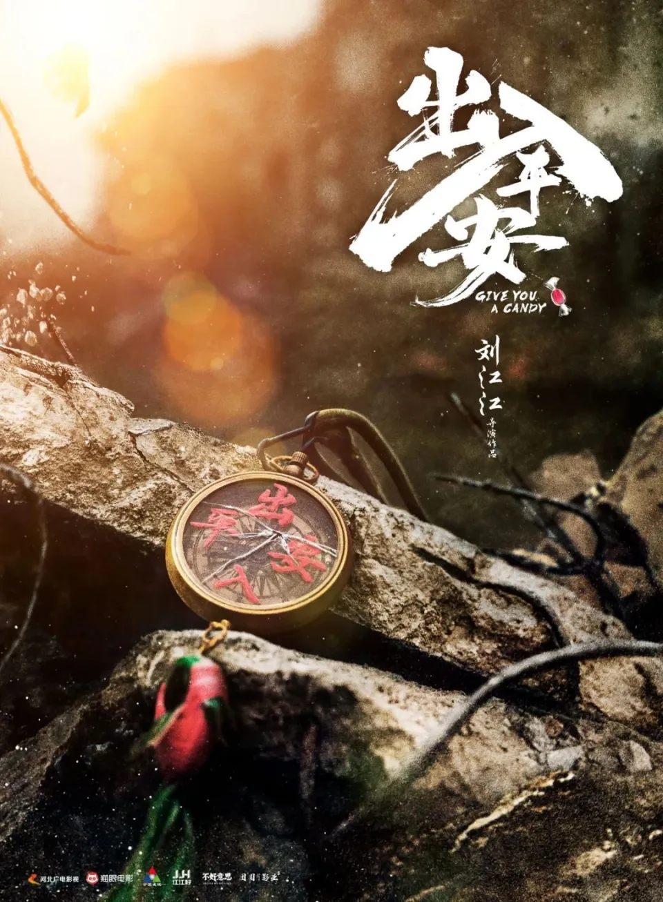 2024，值得期待的50部国产片
